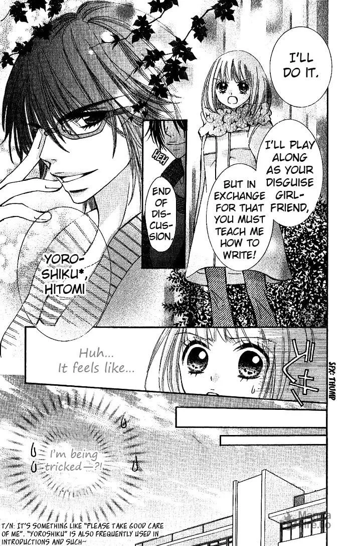 Read Ai no Kotoba chapter 2 image 4 on Lezhin