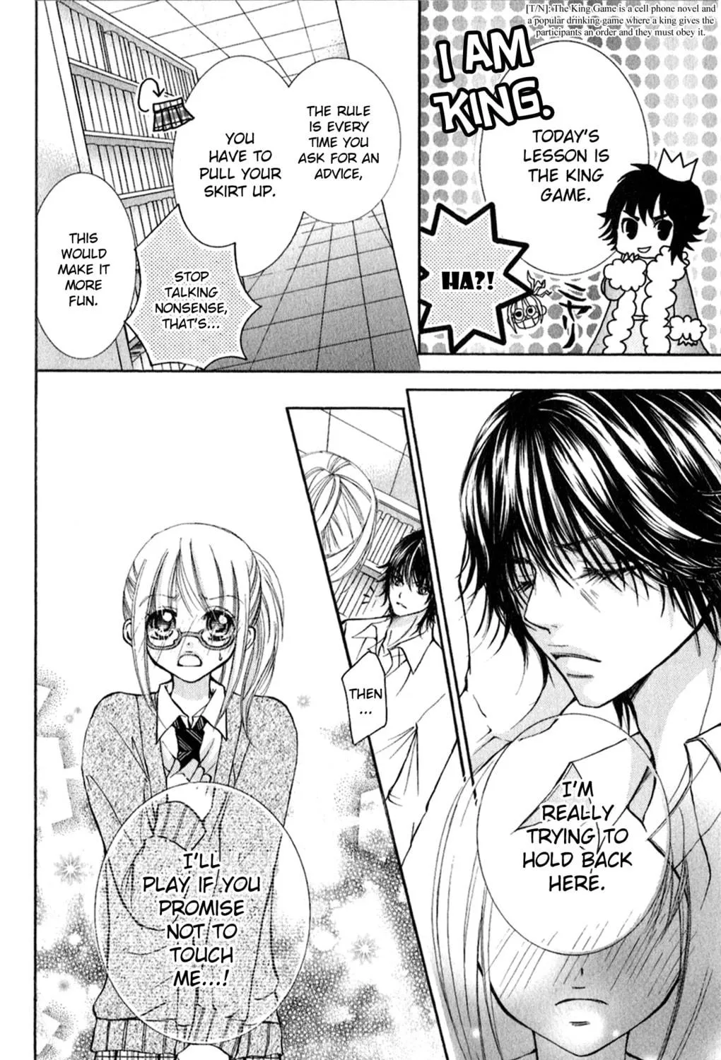 Read Ai no Kotoba chapter 3 image 22 on Lezhin