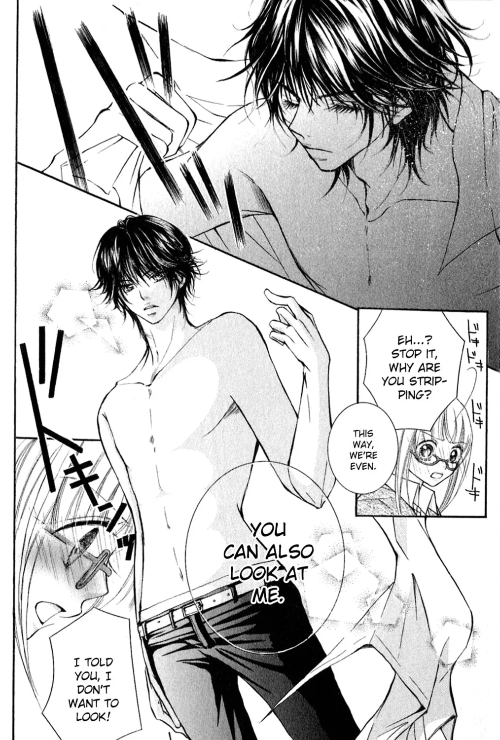 Read Ai no Kotoba chapter 3 image 26 on Lezhin