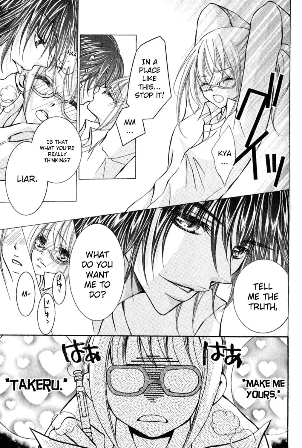 Read Ai no Kotoba chapter 3 image 4 on Lezhin