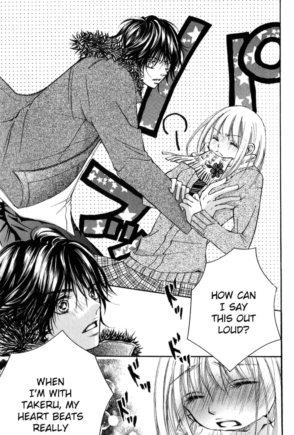 Read Ai no Kotoba chapter 3 image 56 on Lezhin