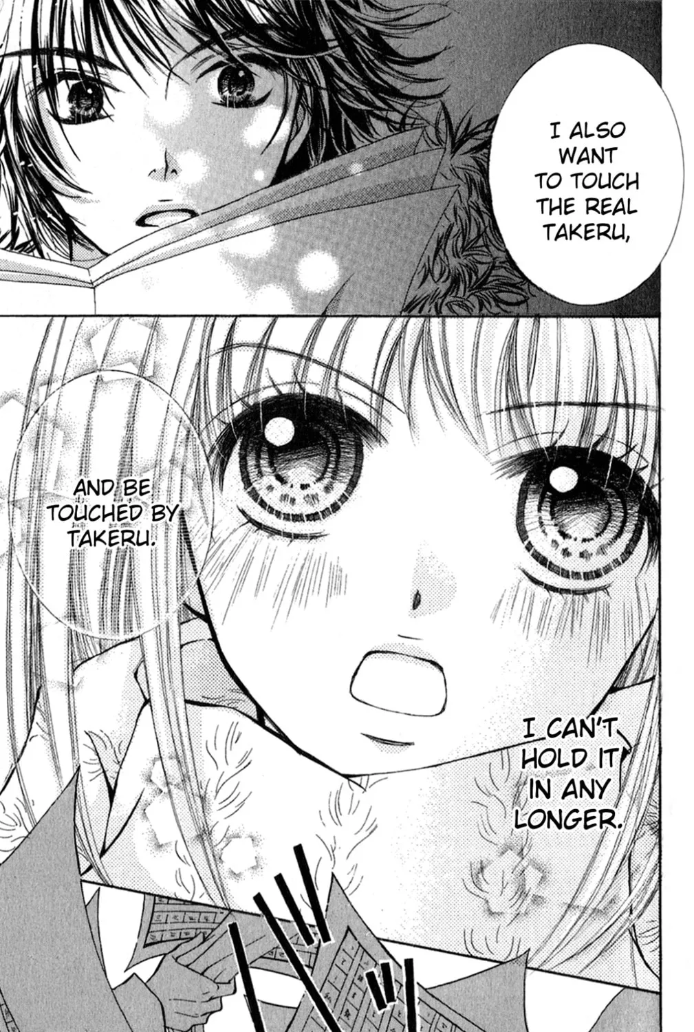 Read Ai no Kotoba chapter 3 image 60 on Lezhin