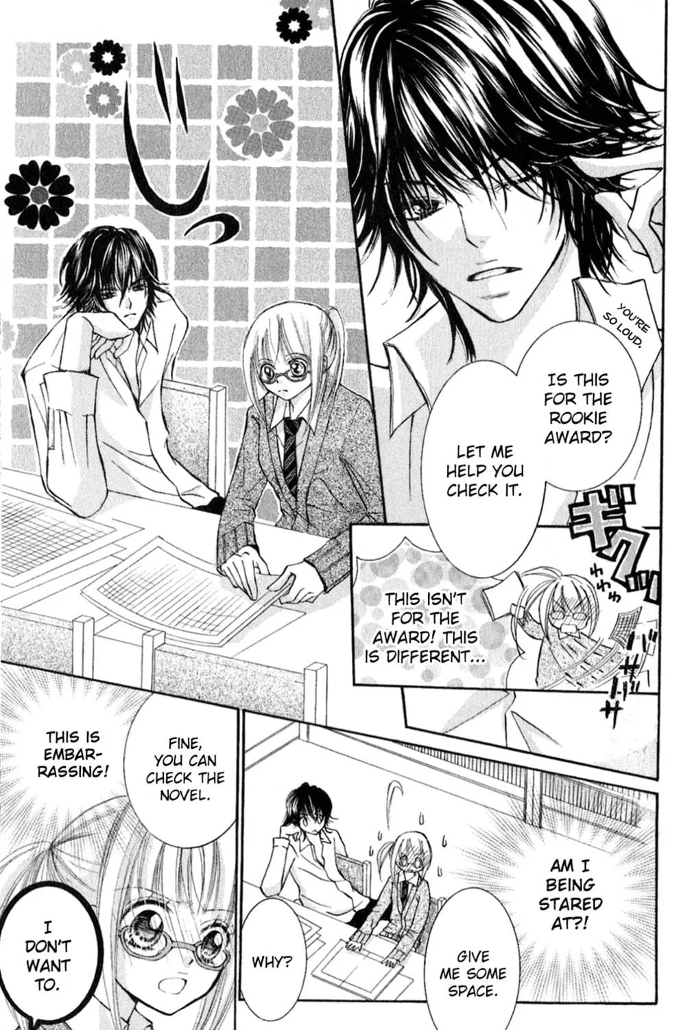 Read Ai no Kotoba chapter 3 image 8 on Lezhin