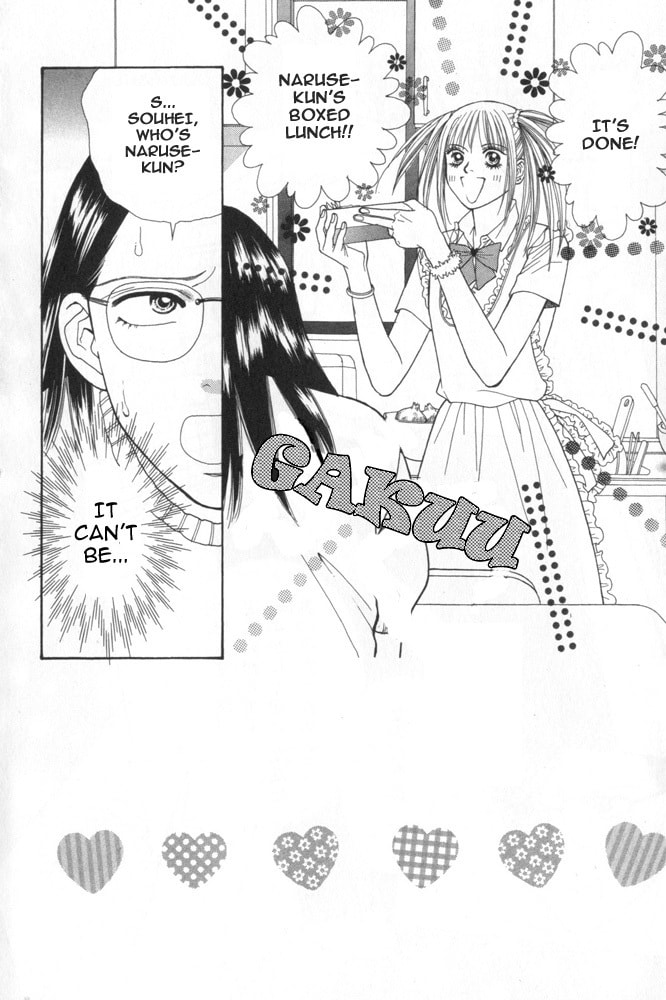 Read Ai no Shintairiku chapter 2 image 1 on Lezhin