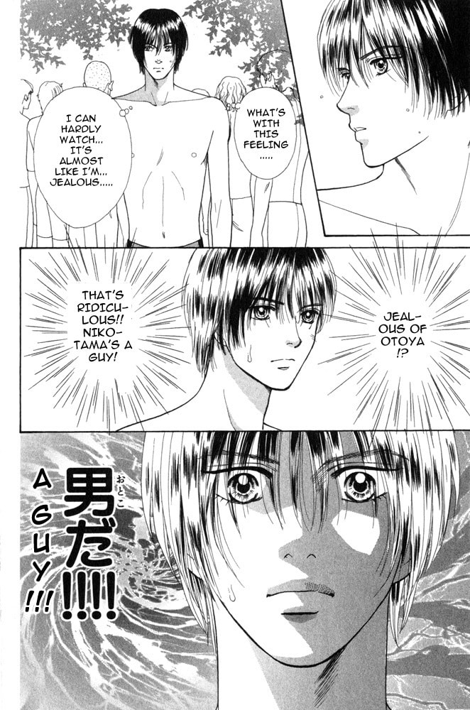 Read Ai no Shintairiku chapter 2 image 13 on Lezhin