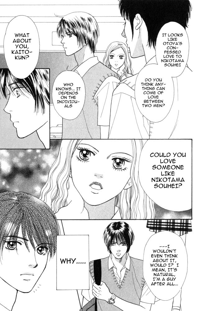 Read Ai no Shintairiku chapter 2 image 18 on Lezhin