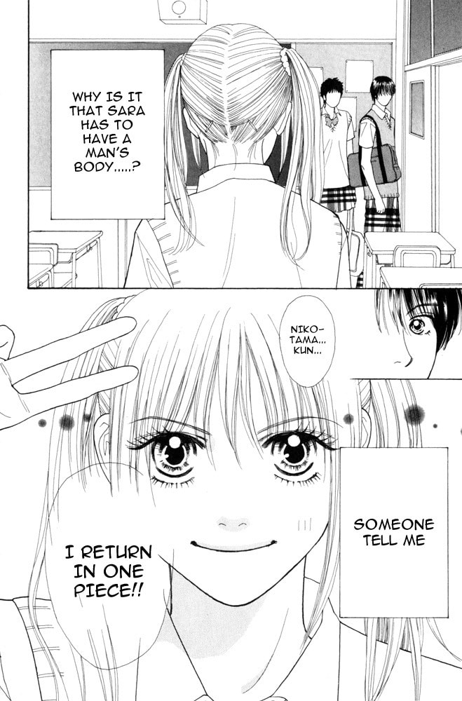 Read Ai no Shintairiku chapter 2 image 19 on Lezhin