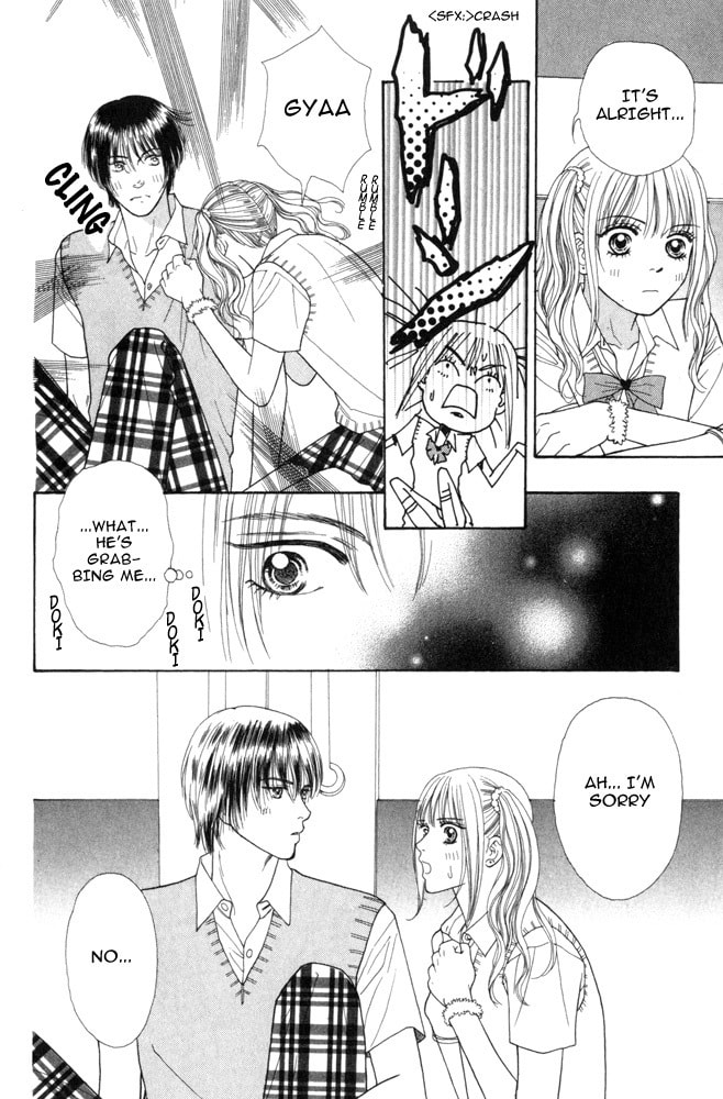 Read Ai no Shintairiku chapter 2 image 23 on Lezhin