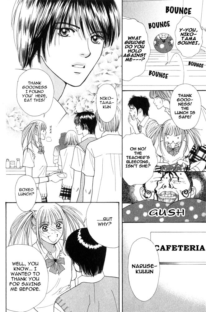 Read Ai no Shintairiku chapter 2 image 5 on Lezhin