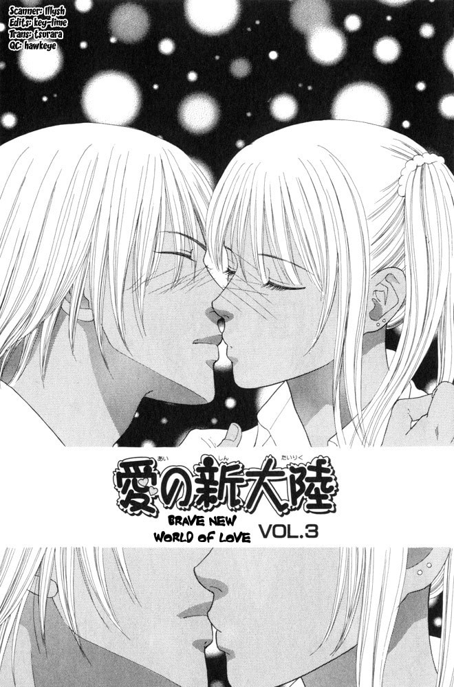Read Ai no Shintairiku chapter 3 image 0 on Lezhin