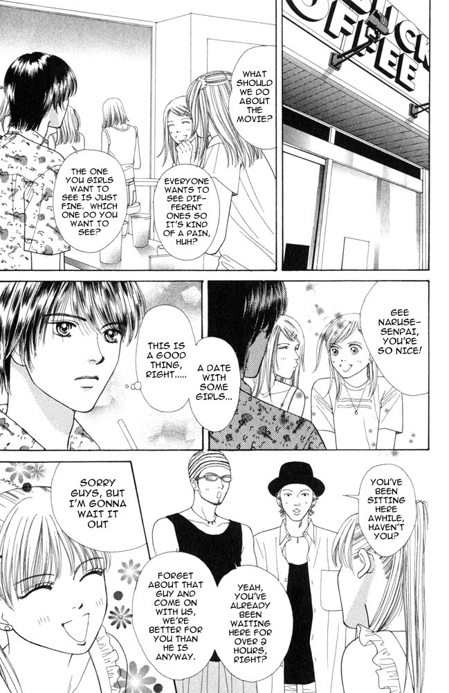 Read Ai no Shintairiku chapter 3 image 22 on Lezhin