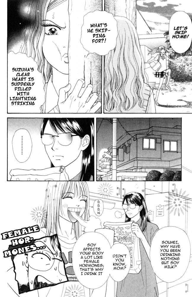 Read Ai no Shintairiku chapter 3 image 3 on Lezhin