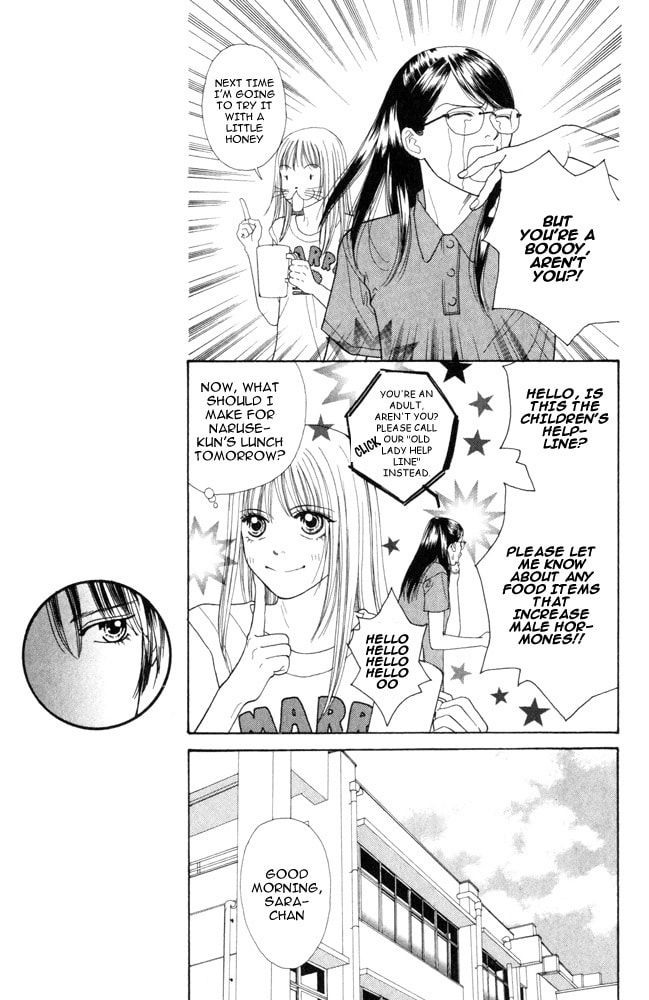 Read Ai no Shintairiku chapter 3 image 4 on Lezhin