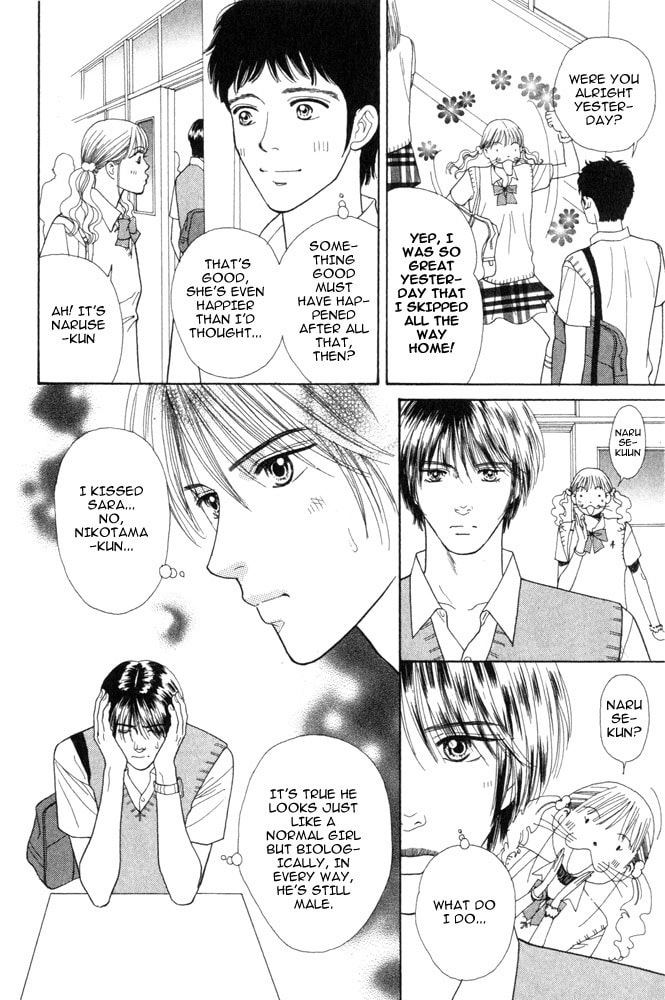 Read Ai no Shintairiku chapter 3 image 5 on Lezhin
