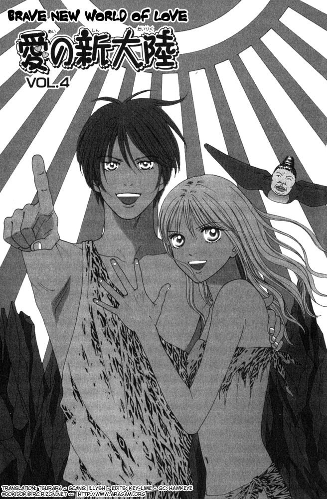 Read Ai no Shintairiku chapter 4 image 0 on Lezhin