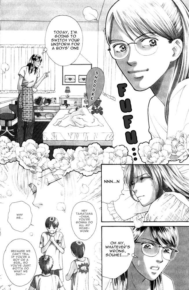 Read Ai no Shintairiku chapter 4 image 1 on Lezhin