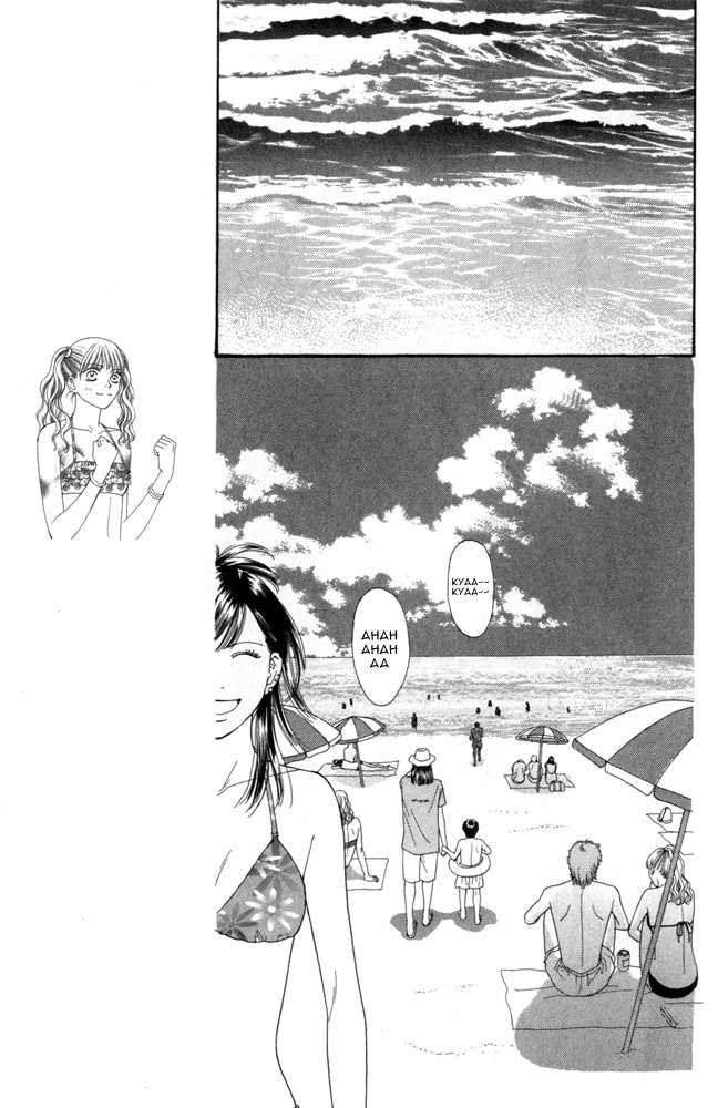 Read Ai no Shintairiku chapter 4 image 6 on Lezhin