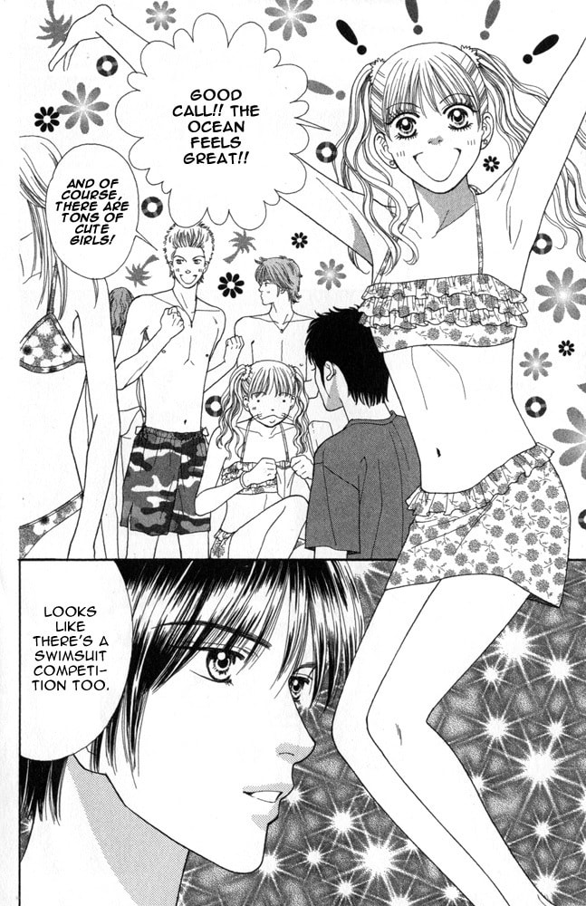 Read Ai no Shintairiku chapter 4 image 7 on Lezhin