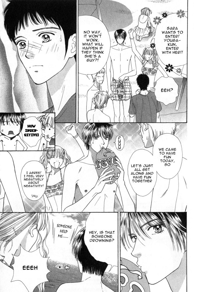 Read Ai no Shintairiku chapter 4 image 8 on Lezhin