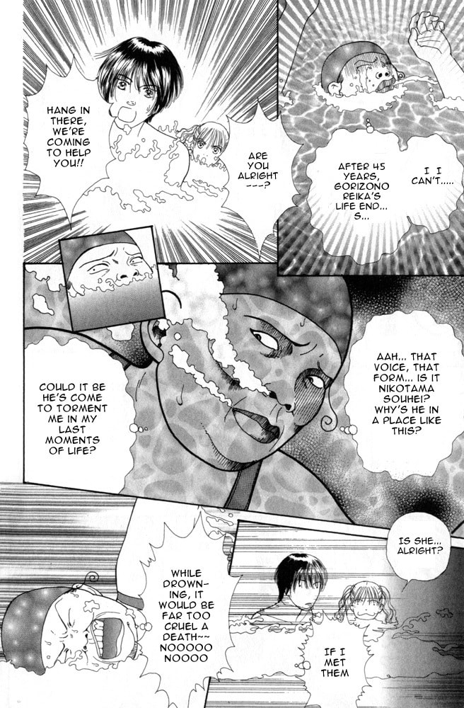 Read Ai no Shintairiku chapter 4 image 9 on Lezhin