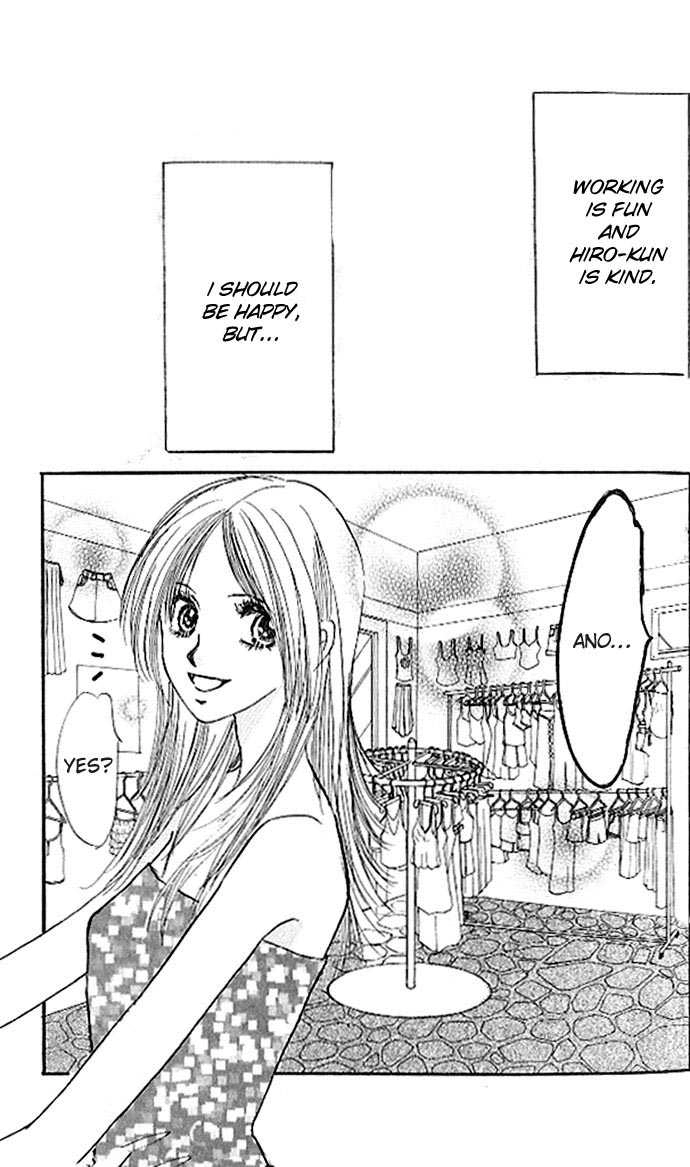 Read Ai o Tomenaide chapter 1.1 image 10 on Lezhin