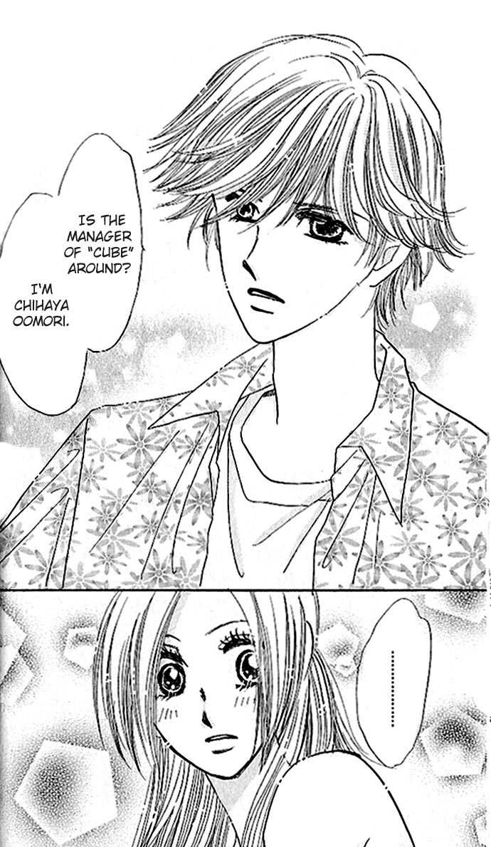 Read Ai o Tomenaide chapter 1.1 image 11 on Lezhin
