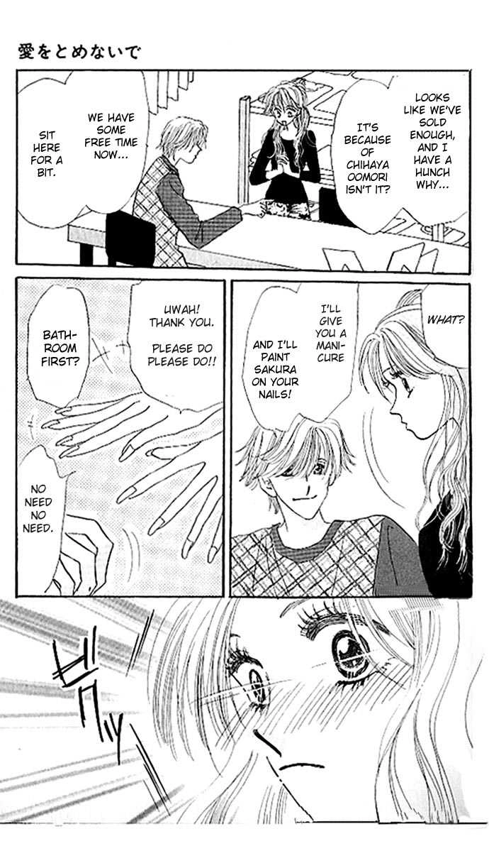 Read Ai o Tomenaide chapter 1.1 image 16 on Lezhin