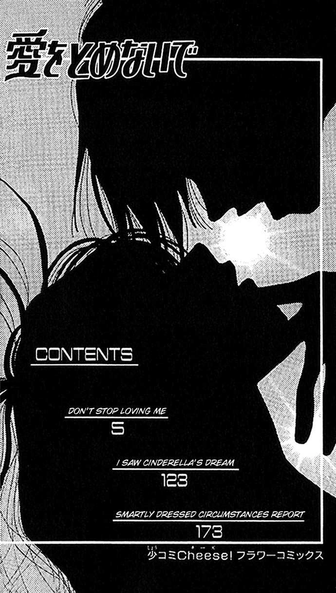 Read Ai o Tomenaide chapter 1.1 image 3 on Lezhin