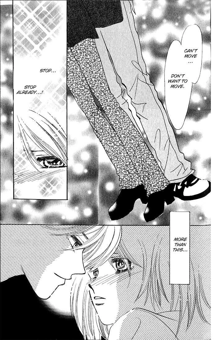 Read Ai o Tomenaide chapter 1.2 image 2 on Lezhin