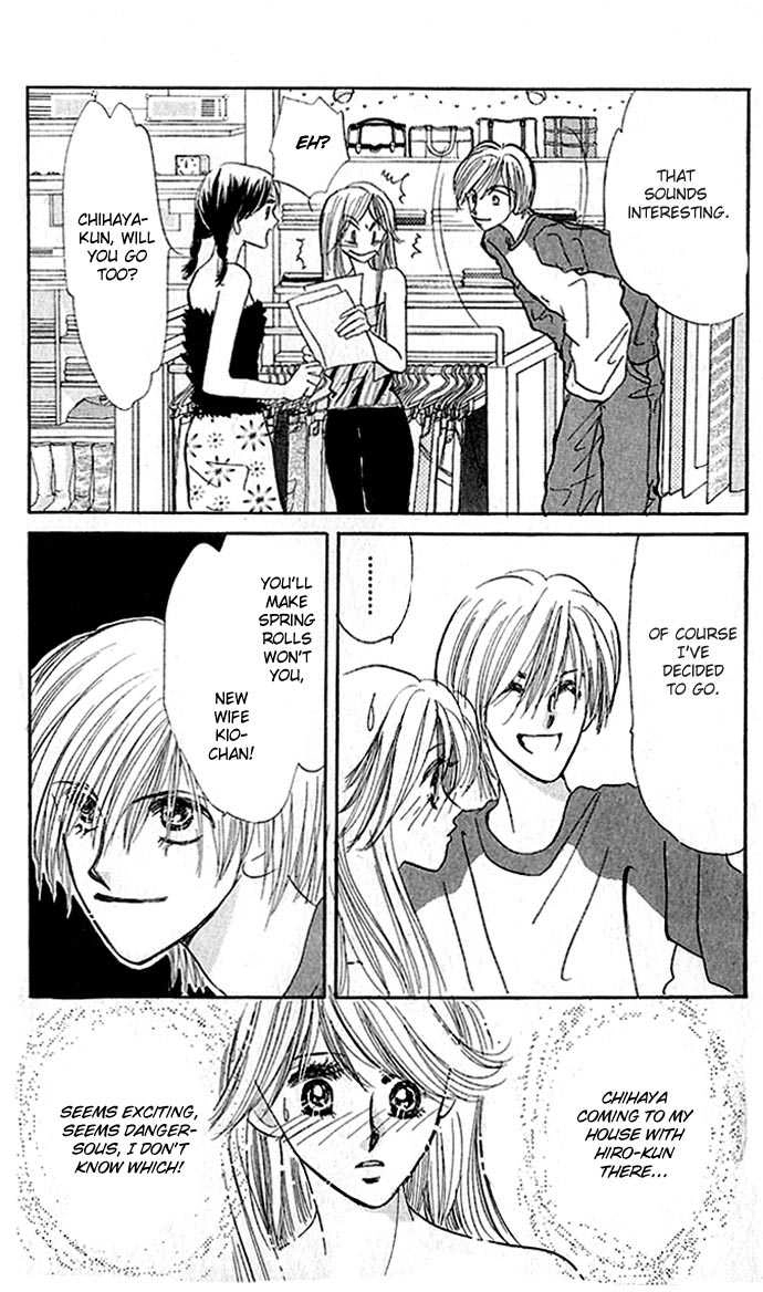 Read Ai o Tomenaide chapter 1.2 image 25 on Lezhin