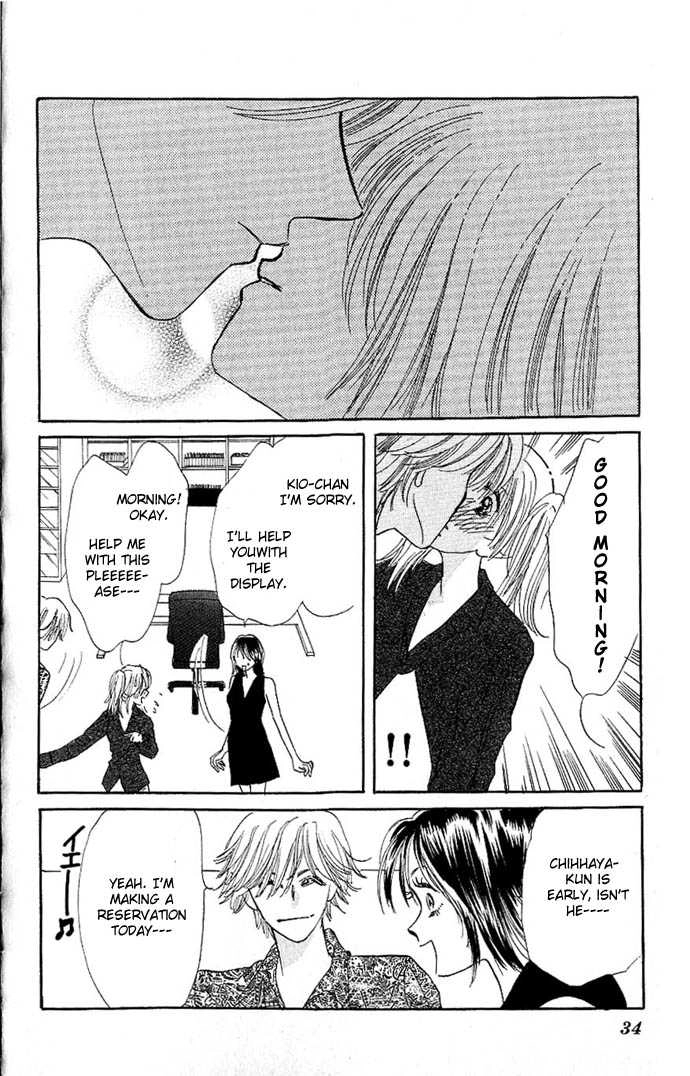 Read Ai o Tomenaide chapter 1.2 image 3 on Lezhin