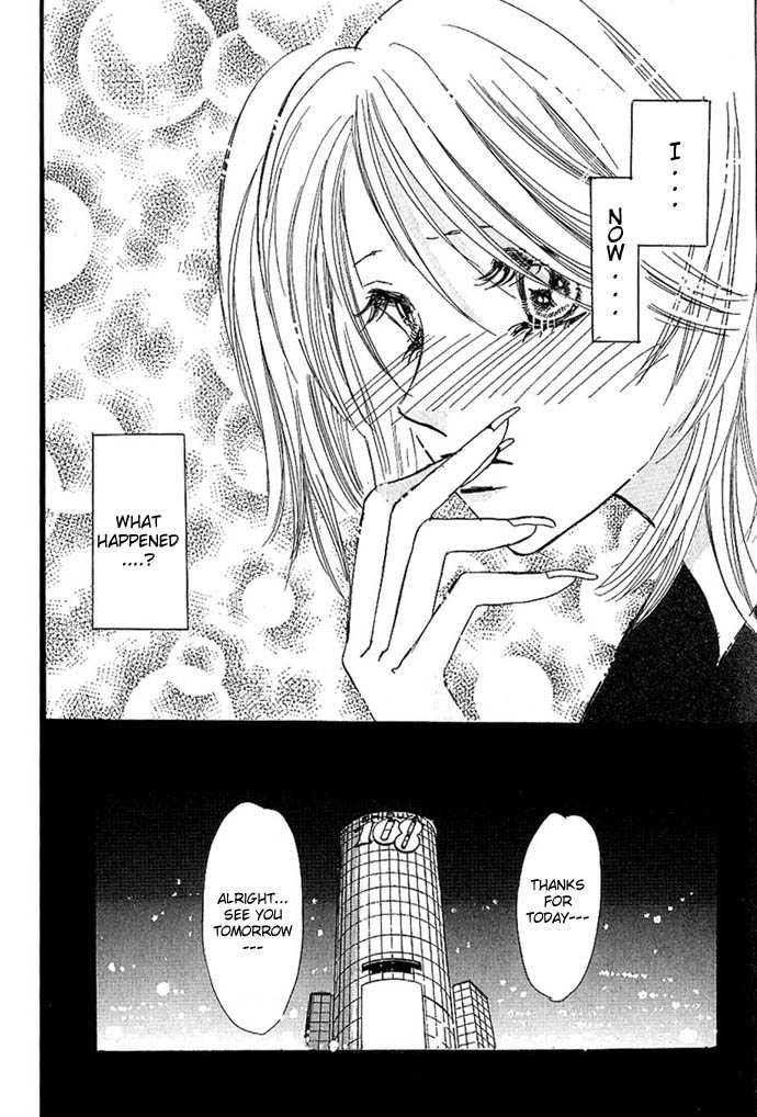 Read Ai o Tomenaide chapter 1.2 image 4 on Lezhin