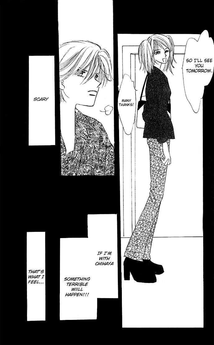 Read Ai o Tomenaide chapter 1.2 image 6 on Lezhin
