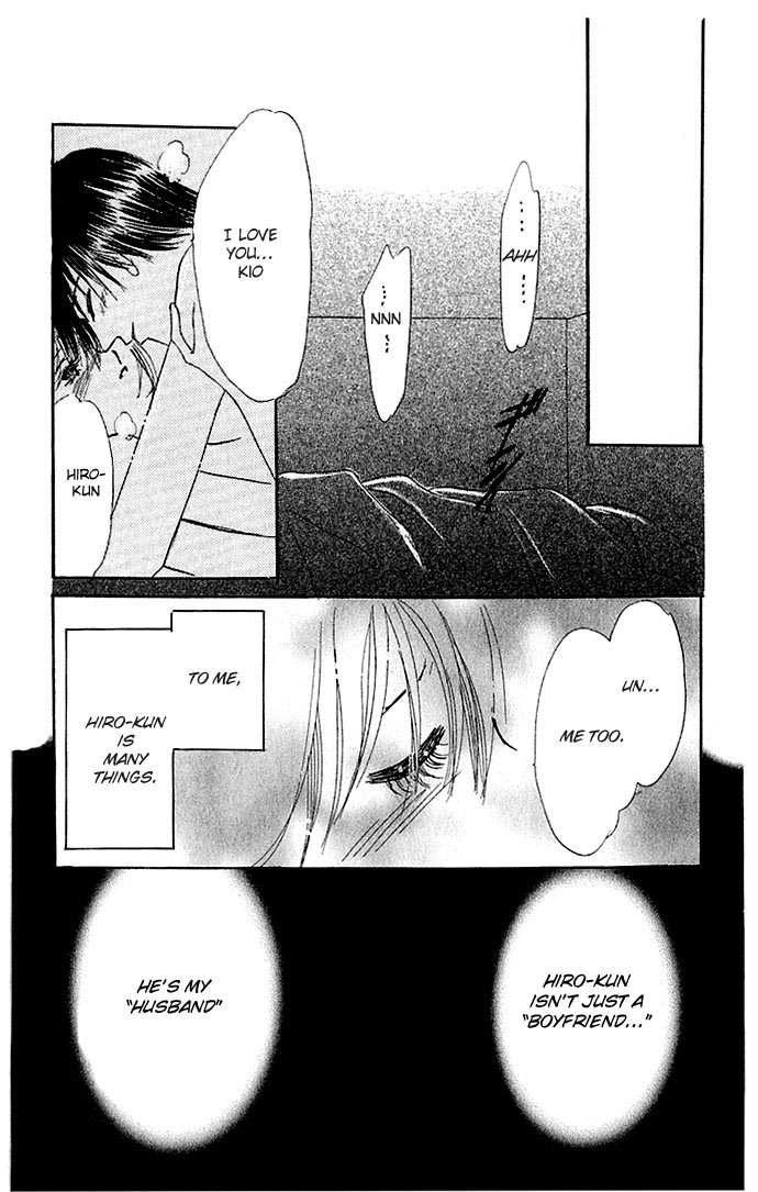 Read Ai o Tomenaide chapter 1.2 image 7 on Lezhin