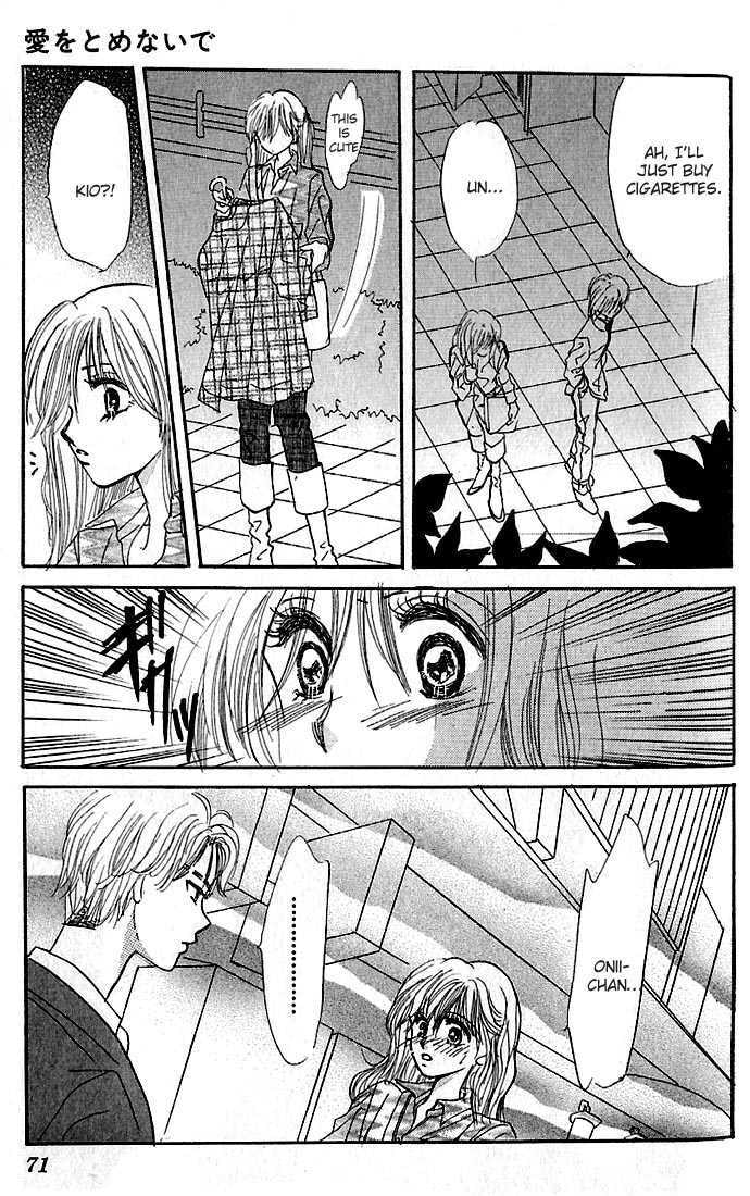 Read Ai o Tomenaide chapter 1.3 image 10 on Lezhin