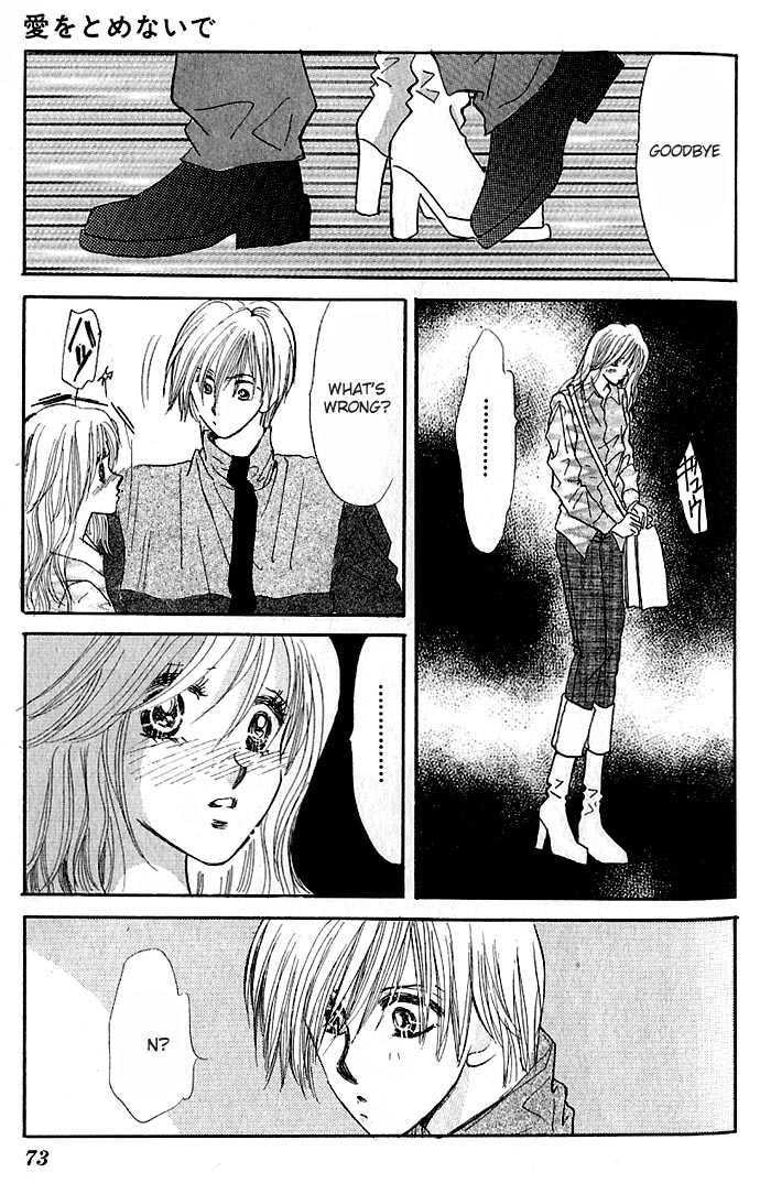 Read Ai o Tomenaide chapter 1.3 image 12 on Lezhin
