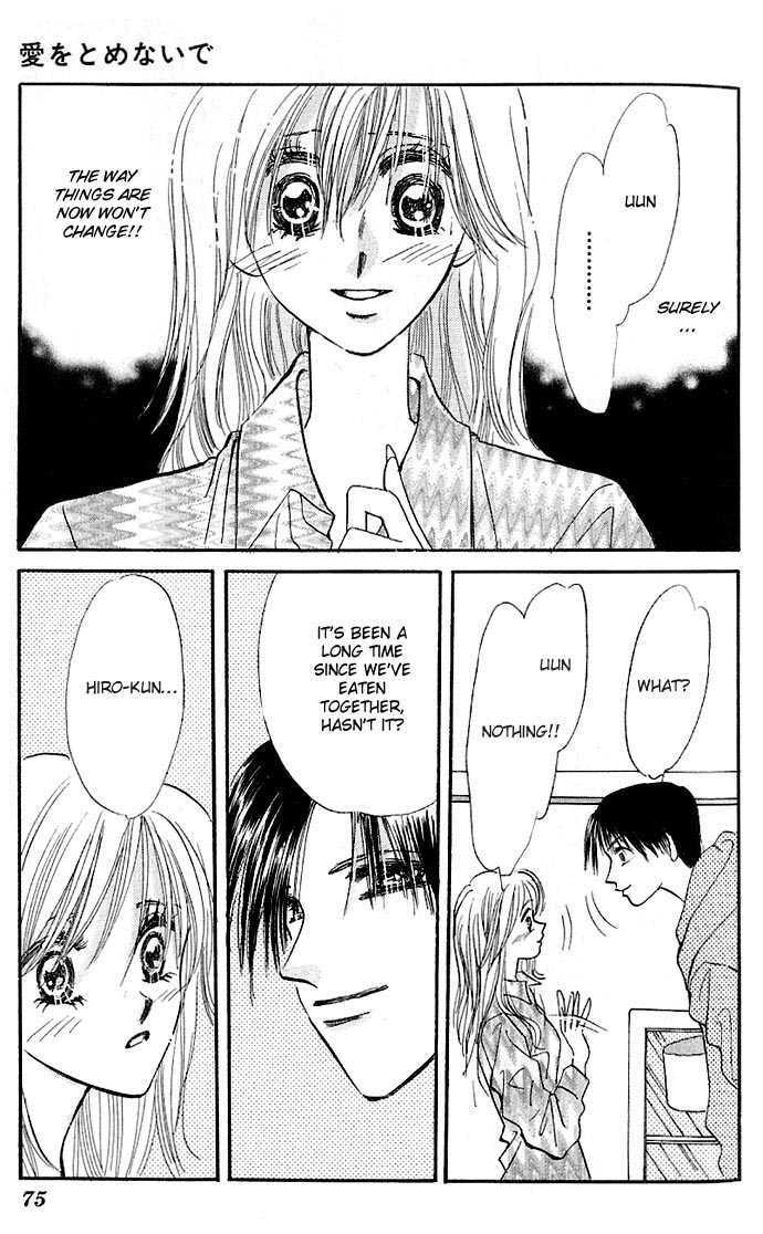 Read Ai o Tomenaide chapter 1.3 image 14 on Lezhin