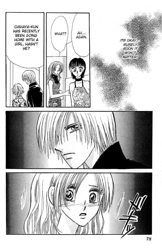 Read Ai o Tomenaide chapter 1.3 image 17 on Lezhin
