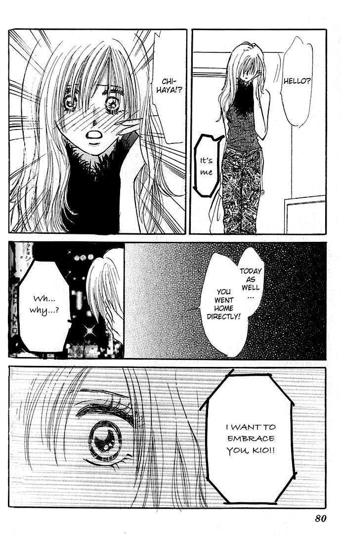 Read Ai o Tomenaide chapter 1.3 image 19 on Lezhin