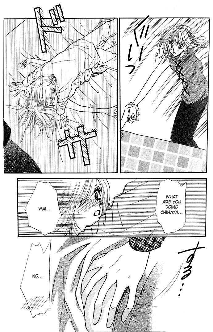 Read Ai o Tomenaide chapter 1.3 image 2 on Lezhin