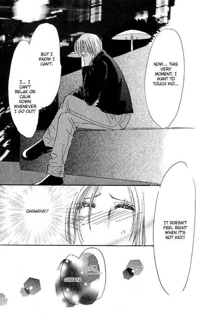 Read Ai o Tomenaide chapter 1.3 image 20 on Lezhin