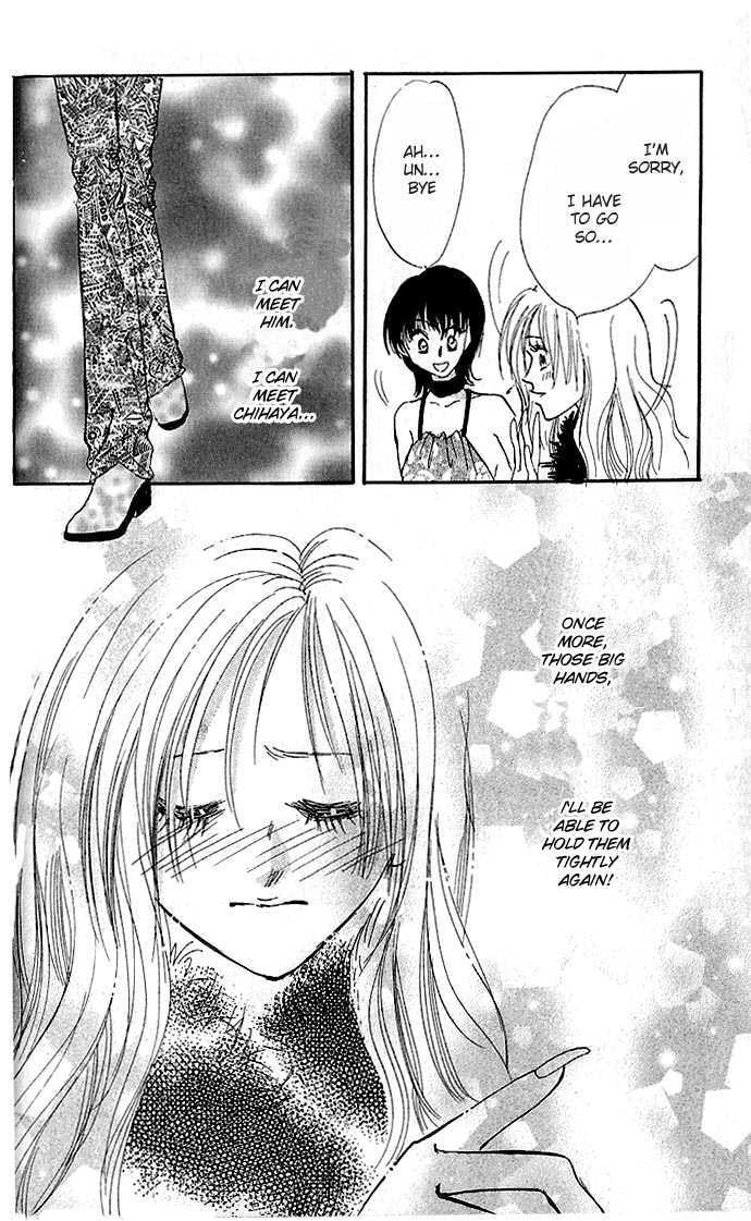 Read Ai o Tomenaide chapter 1.3 image 21 on Lezhin