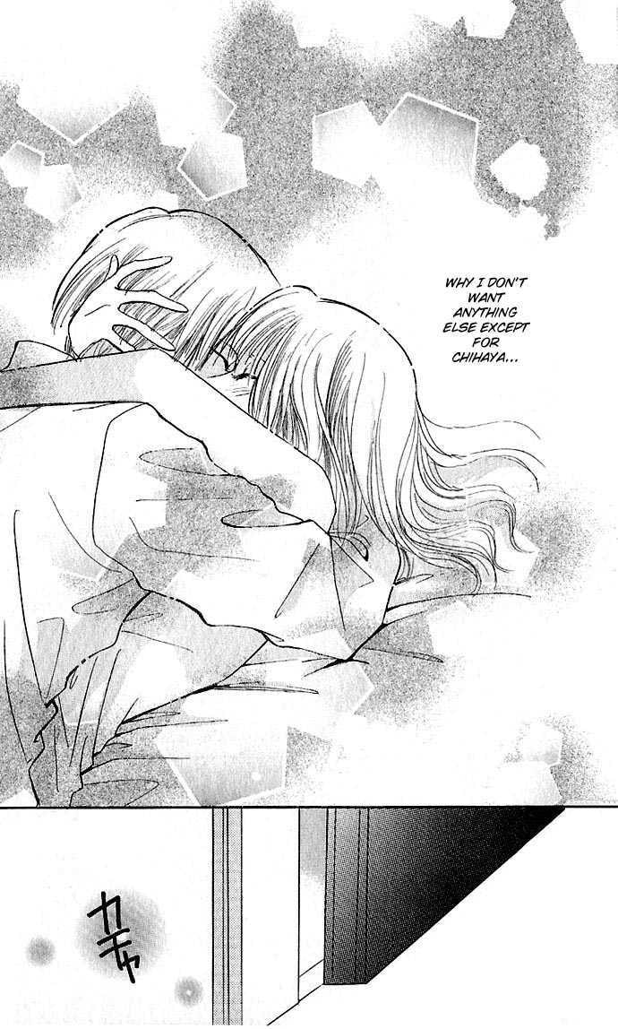 Read Ai o Tomenaide chapter 1.3 image 4 on Lezhin