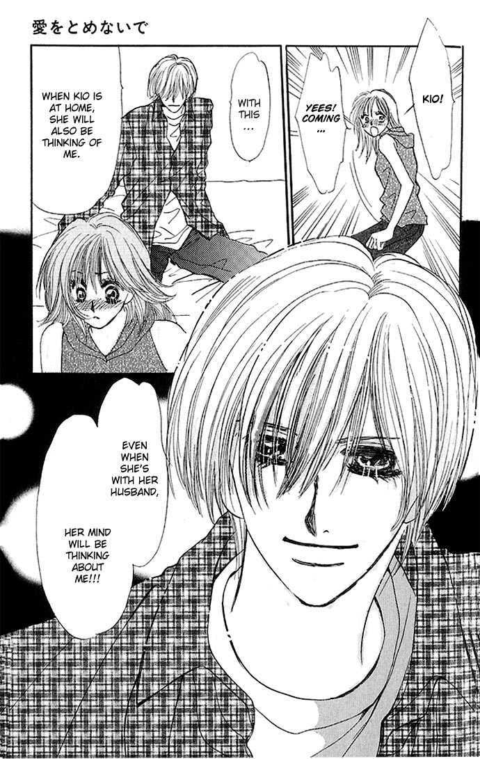 Read Ai o Tomenaide chapter 1.3 image 6 on Lezhin