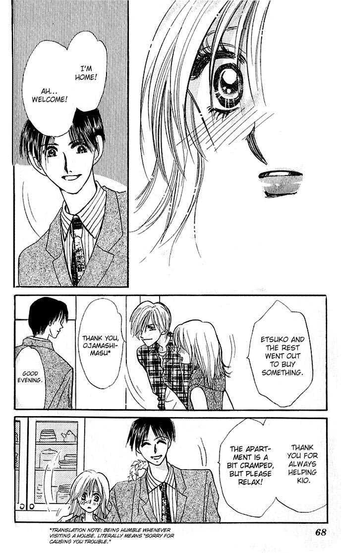 Read Ai o Tomenaide chapter 1.3 image 7 on Lezhin