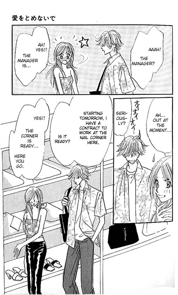 Read Ai o Tomenaide chapter 1 image 12 on Lezhin