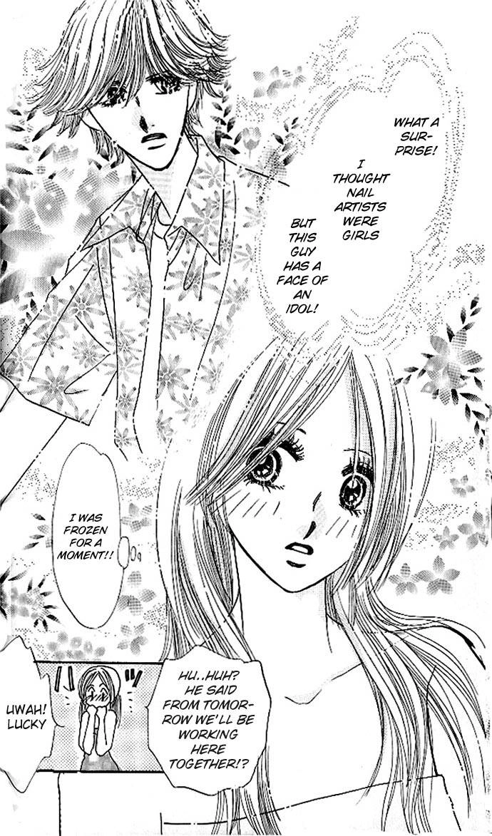 Read Ai o Tomenaide chapter 1 image 13 on Lezhin