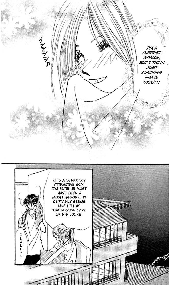 Read Ai o Tomenaide chapter 1 image 14 on Lezhin