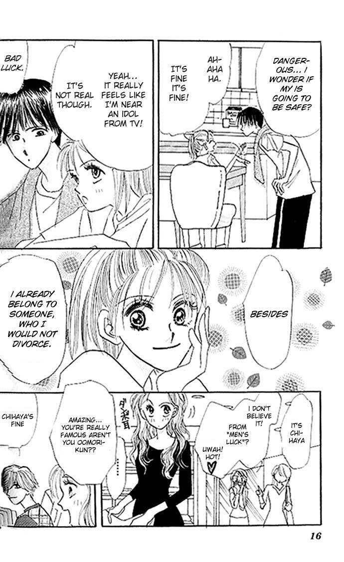 Read Ai o Tomenaide chapter 1 image 15 on Lezhin