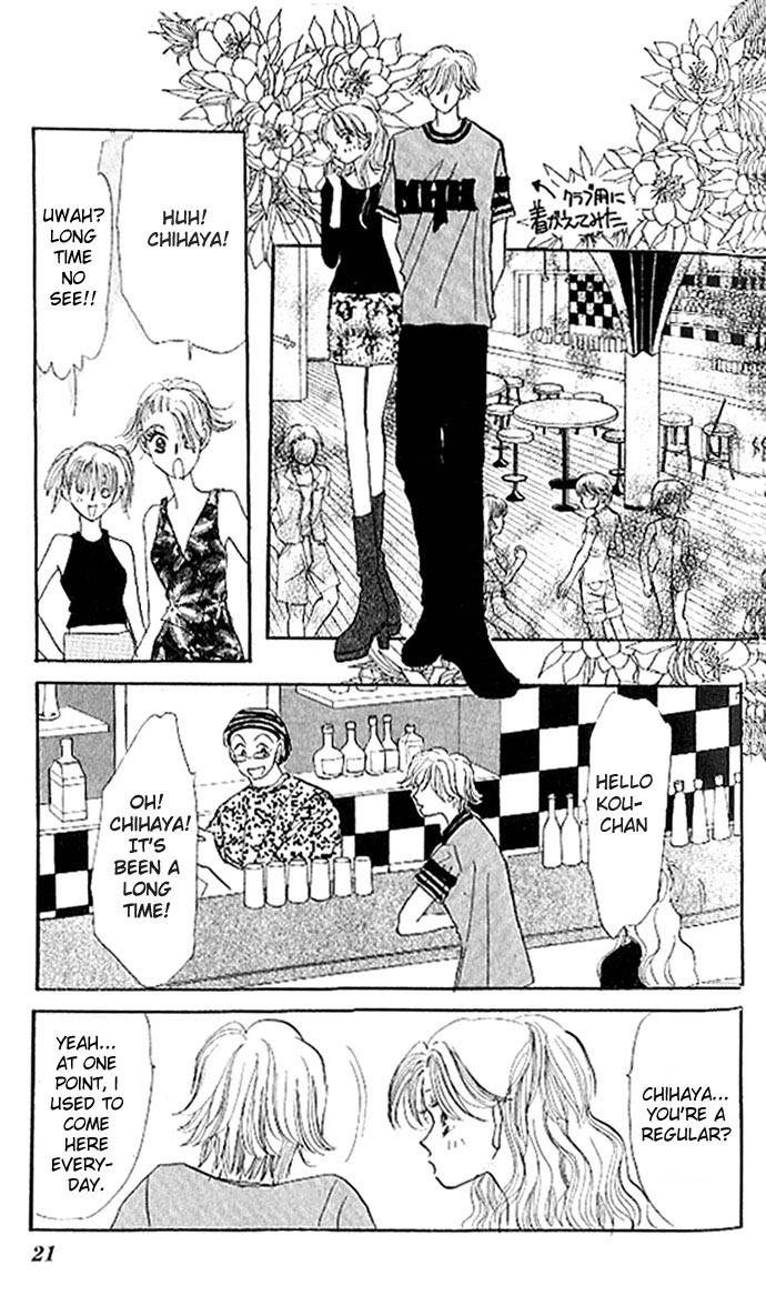 Read Ai o Tomenaide chapter 1 image 20 on Lezhin